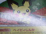 Pichu 030/090 Rare Advent of Arceus Pokemon  Lightly Played - CF2426 - Photo 4