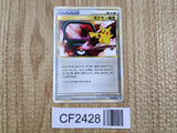 Communication 065/070 SoulSilver Collection  Edition LP - CF2428 - Photo 1