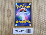 Communication 065/070 SoulSilver Collection  Edition LP - CF2428 - Photo 2