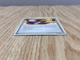 Communication 065/070 SoulSilver Collection  Edition LP - CF2428 - Photo 3