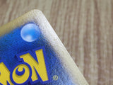 Communication 065/070 SoulSilver Collection  Edition LP - CF2428 - Photo 5