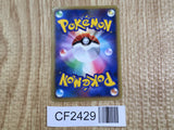 Fire Energy HeartGold Collection Pokemon Japanese Lightly Played - CF2429 - Photo 2