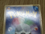 Fire Energy HeartGold Collection Pokemon Japanese Lightly Played - CF2429 - Photo 6