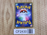 Metal Energy HeartGold Collection Pokemon Japanese Lightly Played - CF2430 - Photo 2