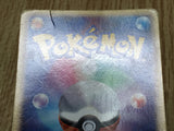 Metal Energy HeartGold Collection Pokemon Japanese Lightly Played - CF2431 - Photo 6