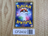 Grass Energy HeartGold Collection Pokemon Japanese Lightly Played - CF2432 - Photo 2