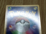 Grass Energy HeartGold Collection Pokemon Japanese Lightly Played - CF2432 - Photo 5
