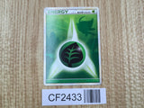 Basic Grass Energy None LEGEND Era Unnumbered Energies Pokemon LP - CF2433 - Photo 1