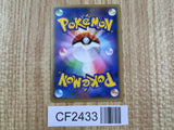 Basic Grass Energy None LEGEND Era Unnumbered Energies Pokemon LP - CF2433 - Photo 2