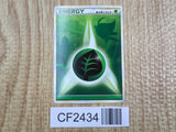 Basic Grass Energy None LEGEND Era Unnumbered Energies Pokemon LP - CF2434 - Photo 1