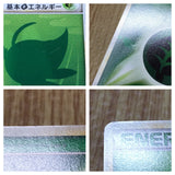 Basic Grass Energy None LEGEND Era Unnumbered Energies Pokemon LP - CF2434 - Photo 4