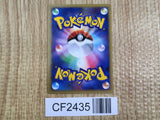 Fighting Energy HeartGold Collection Pokemon Japanese Lightly Played - CF2435 - Photo 2
