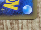 Fighting Energy HeartGold Collection Pokemon Japanese Lightly Played - CF2436 - Photo 5