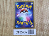 Fighting Energy HeartGold Collection Pokemon Japanese Lightly Played - CF2437 - Photo 2