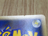 Fighting Energy HeartGold Collection Pokemon Japanese Lightly Played - CF2438 - Photo 5