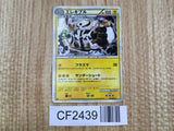 Electivire 030/080 Rare Clash at the Summit Pokemon  Holo LP - CF2439 - Photo 1