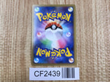Electivire 030/080 Rare Clash at the Summit Pokemon  Holo LP - CF2439 - Photo 2