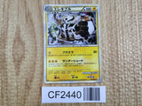 Electivire 030/080 Rare Clash at the Summit Pokemon  Holo LP - CF2440 - Photo 1