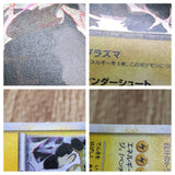 Electivire 030/080 Rare Clash at the Summit Pokemon  Holo LP - CF2440 - Photo 4
