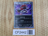 Zoroark 037/053 Rare White Collection Pokemon  Holo LP - CF2442 - Photo 1