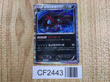 Hydreigon 052/066 Rare Red Collection Pokemon  Edition Holo LP - CF2443 - Photo 1