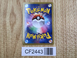 Hydreigon 052/066 Rare Red Collection Pokemon  Edition Holo LP - CF2443 - Photo 2