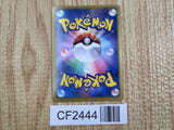 Moltres 009/052 Rare Psycho Drive Pokemon  Holo Lightly Played - CF2444 - Photo 2