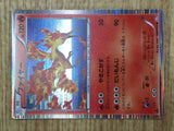 Moltres 009/052 Rare Psycho Drive Pokemon  Holo Lightly Played - CF2444 - Photo 6