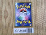 Cinccino 048/052 Rare Psycho Drive Pokemon Japanese  Holo LP - CF2445 - Photo 2