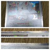 Cinccino 048/052 Rare Psycho Drive Pokemon Japanese  Holo LP - CF2445 - Photo 4