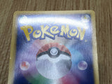 Cinccino 048/052 Rare Psycho Drive Pokemon Japanese  Holo LP - CF2445 - Photo 5