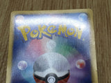 Cinccino 048/052 Rare Psycho Drive Pokemon Japanese  Holo LP - CF2445 - Photo 6