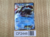 Kyogre EX 015/052 Rare Psycho Drive Pokemon Japanese  Holo LP - CF2446 - Photo 1