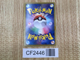Kyogre EX 015/052 Rare Psycho Drive Pokemon Japanese  Holo LP - CF2446 - Photo 2