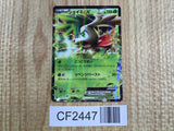 Shaymin EX 005/052 Rare Psycho Drive Pokemon Japanese  Holo LP - CF2447 - Photo 1