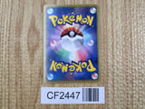 Shaymin EX 005/052 Rare Psycho Drive Pokemon Japanese  Holo LP - CF2447 - Photo 2