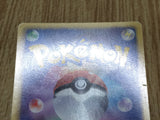 Shaymin EX 005/052 Rare Psycho Drive Pokemon Japanese  Holo LP - CF2447 - Photo 5