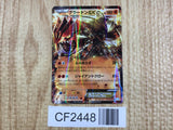 Groudon EX 032/052 Rare Hail Blizzard Pokemon  Holo LP - CF2448 - Photo 1