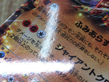 Groudon EX 032/052 Rare Hail Blizzard Pokemon  Holo LP - CF2448 - Photo 4