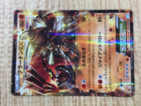 Groudon EX 032/052 Rare Hail Blizzard Pokemon  Holo LP - CF2448 - Photo 5