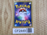 Pikachu 023/052 Common Hail Blizzard Pokemon  Lightly Played - CF2449 - Photo 2