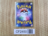 Raichu 024/052 Uncommon Hail Blizzard Pokemon  Lightly Played - CF2450 - Photo 2