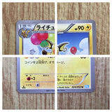 Raichu 024/052 Uncommon Hail Blizzard Pokemon  Lightly Played - CF2450 - Photo 4