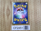 Bisharp 042/052 Rare Hail Blizzard Pokemon Japanese  Holo LP - CF2451 - Photo 2