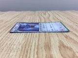 Bisharp 042/052 Rare Hail Blizzard Pokemon Japanese  Holo LP - CF2451 - Photo 3
