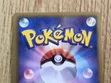 Bisharp 042/052 Rare Hail Blizzard Pokemon Japanese  Holo LP - CF2451 - Photo 4