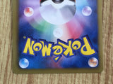 Bisharp 042/052 Rare Hail Blizzard Pokemon Japanese  Holo LP - CF2451 - Photo 5