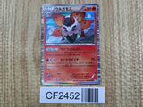 Volcarona 015/069 Rare Dark Rush Pokemon  Holo Lightly Played - CF2452 - Photo 1