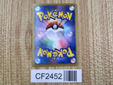 Volcarona 015/069 Rare Dark Rush Pokemon  Holo Lightly Played - CF2452 - Photo 2