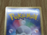Volcarona 015/069 Rare Dark Rush Pokemon  Holo Lightly Played - CF2452 - Photo 6